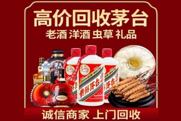 晋城诚信回收奔富