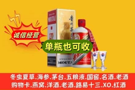晋城回收茅台酒
