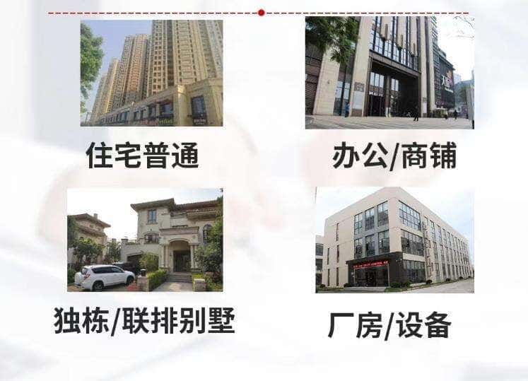 晋城抵押房产贷款