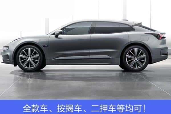 晋城按揭车抵押