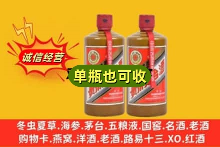 晋城诚信回收精品茅台