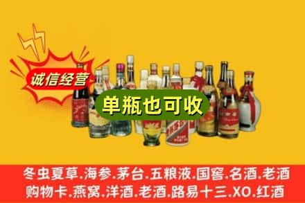 晋城回收老酒