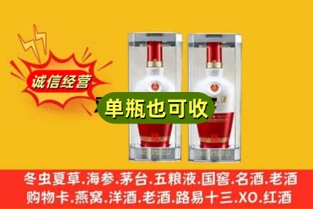 晋城上门回收名酒如何提价？